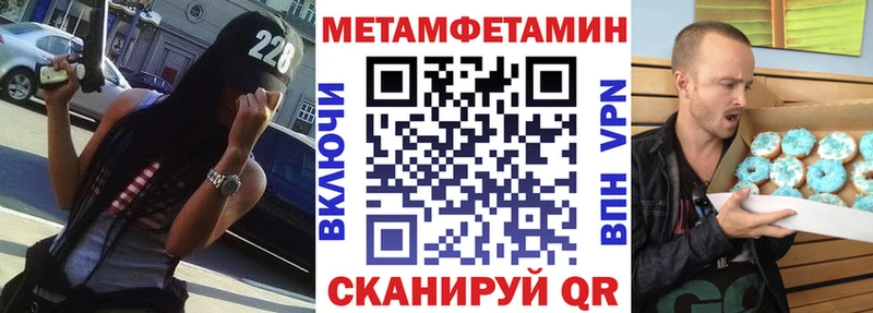 Amphetamine Premium  Задонск 
