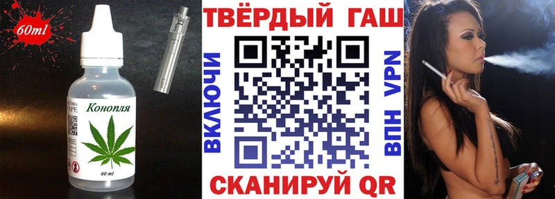 МЕГА ссылка Задонск Canna-Cookies конопля купить закладку