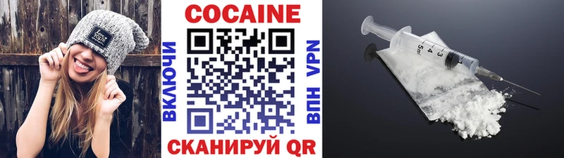 COCAIN Fish Scale  маркетплейс официальный сайт  Задонск 