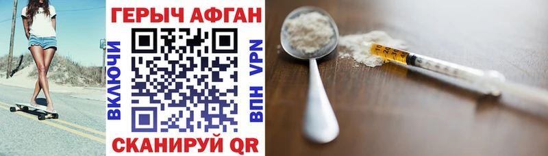 ГЕРОИН гречка Задонск
