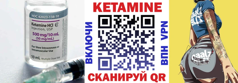 КЕТАМИН VHQ  наркошоп  Задонск 