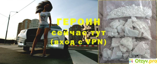 гашиш Вяземский