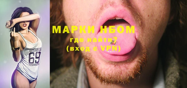 мяу мяу кристалл Вязники