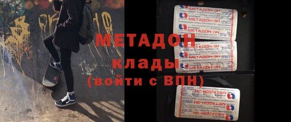 гашиш Вяземский