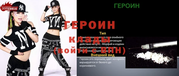 гашиш Вяземский