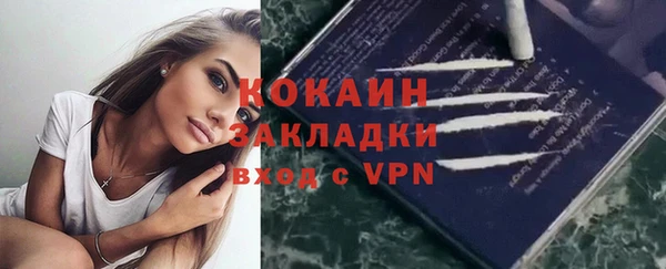 гашиш Вяземский