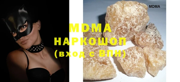 мяу мяу кристалл Вязники
