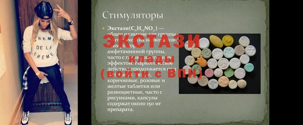бутик Семилуки