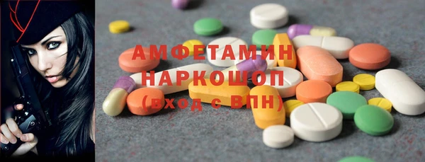 мяу мяу кристалл Вязники