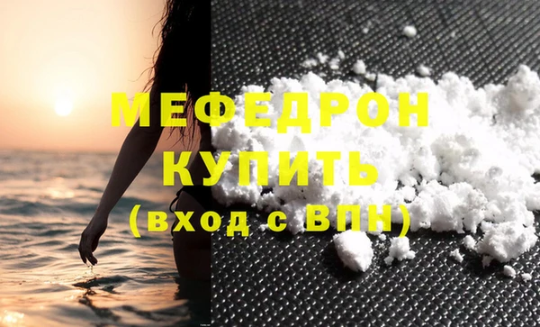 твердый Вязьма