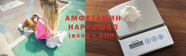 гашиш Вяземский