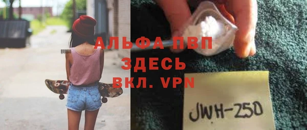 гашиш Вяземский