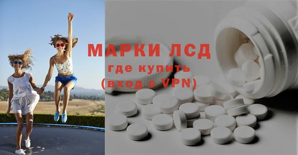 гашиш Вяземский