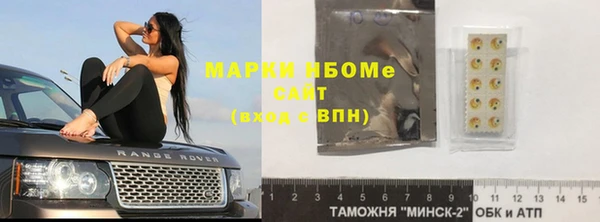 мяу мяу кристалл Вязники