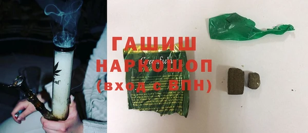 мяу мяу кристалл Вязники