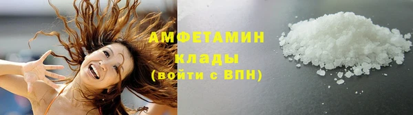 метамфетамин Семикаракорск