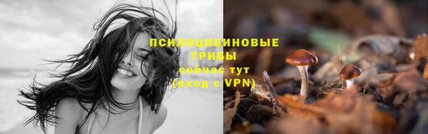 мяу мяу кристалл Вязники
