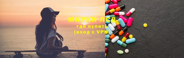 спайс Зеленокумск
