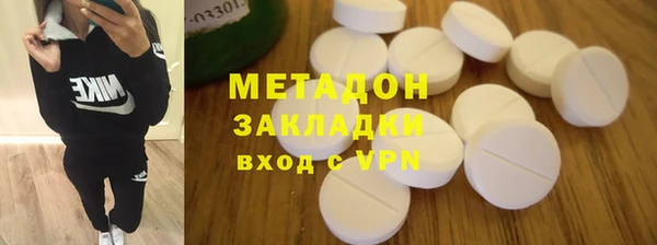 метадон Зерноград