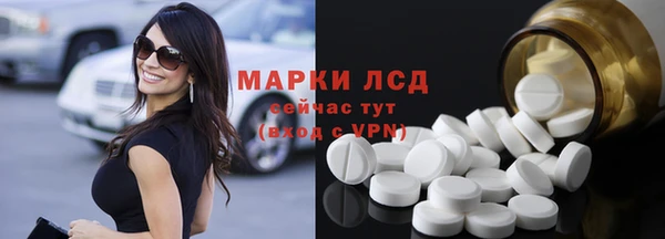 мяу мяу кристалл Вязники
