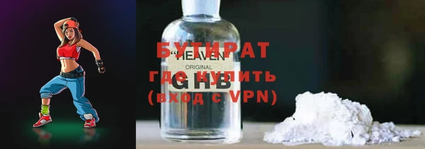 мяу мяу кристалл Вязники