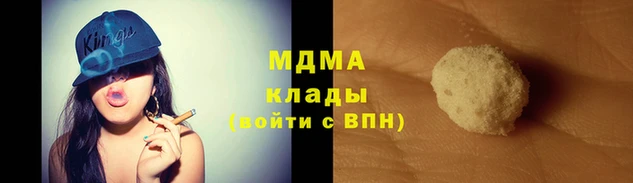 гашиш Вяземский