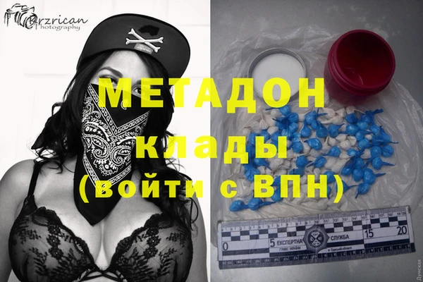 мяу мяу кристалл Вязники