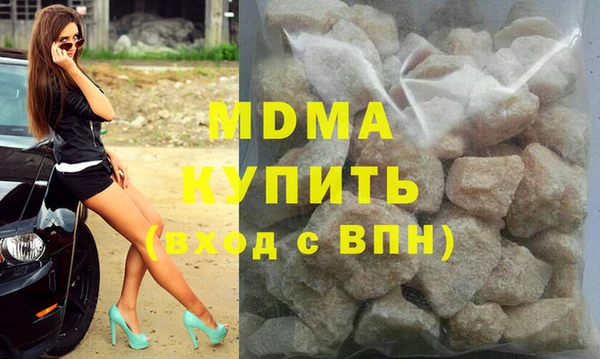мяу мяу кристалл Вязники