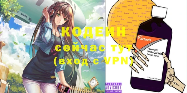мяу мяу кристалл Вязники