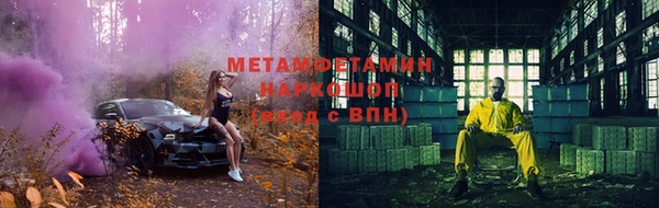гашиш Вяземский