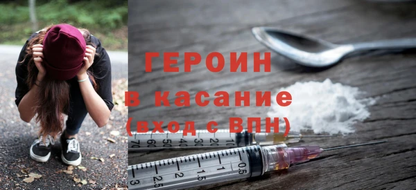 мяу мяу кристалл Вязники