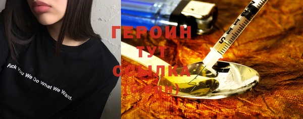 мяу мяу кристалл Вязники