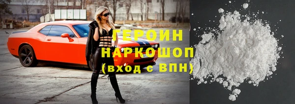 мяу мяу кристалл Вязники
