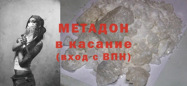 мяу мяу кристалл Вязники