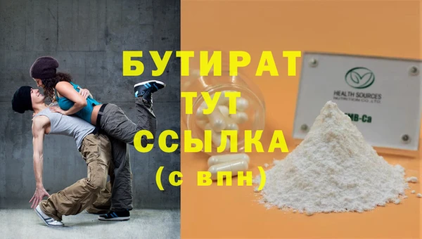 гашиш Вяземский