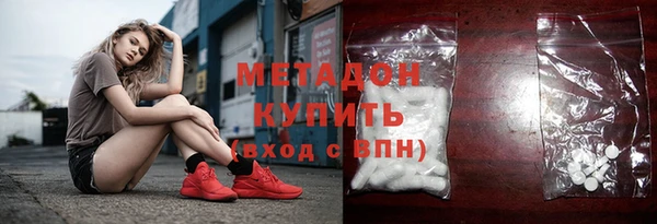 мяу мяу кристалл Вязники