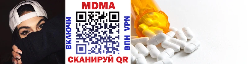 это телеграм  купить наркоту  Задонск  МДМА кристаллы 