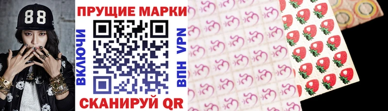 Марки N-bome 1,5мг  где найти наркотики  Задонск 