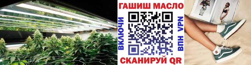 ТГК концентрат  где можно купить   Задонск 